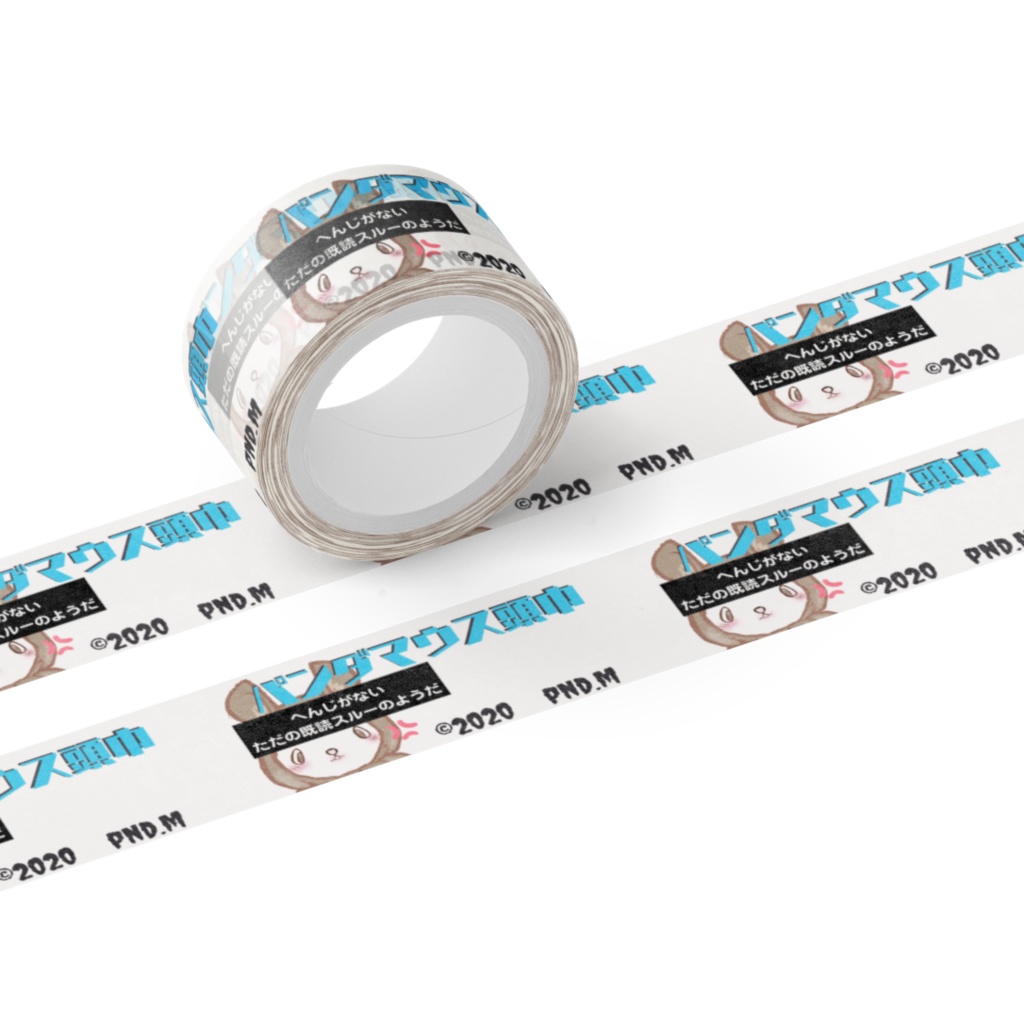 パンダマウス頭巾(既読スルー)