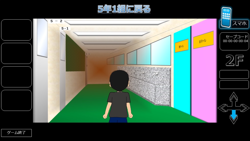 【体験版】BSK002trial:大正義の彼方に ~LEGEND OF KEISUKE~