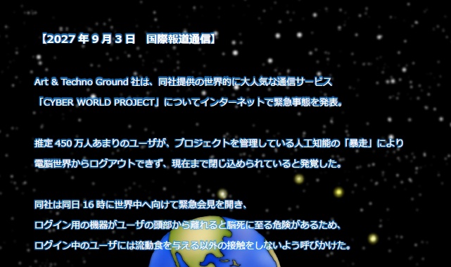 【無料版】【音楽アルバム】HB06:Navigator【WAVE版】