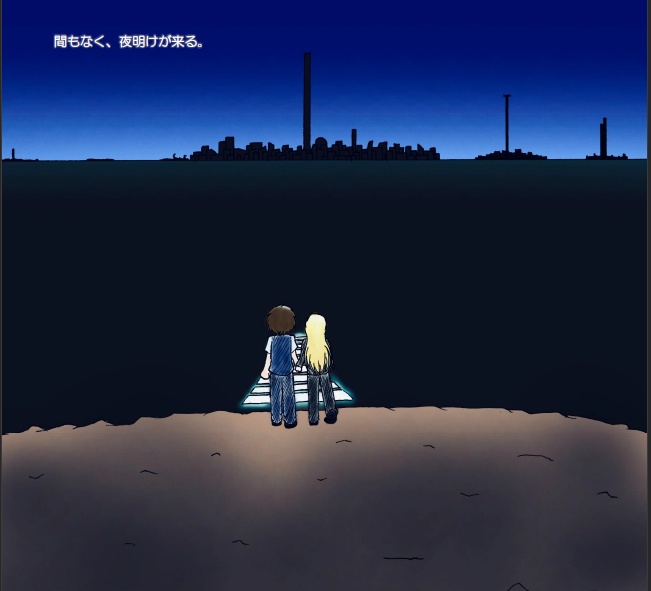 【有料版】【音楽アルバム】HB06:Navigator【WAVE版】