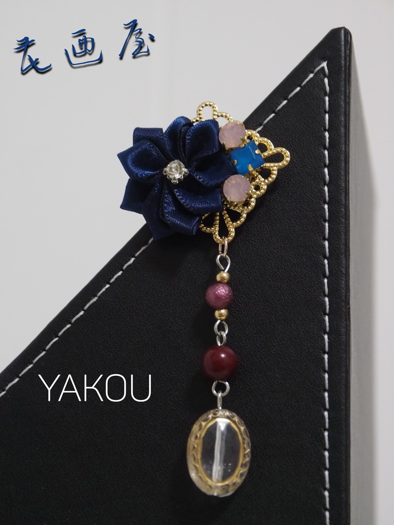 ブラスタイメージ ポニーフック