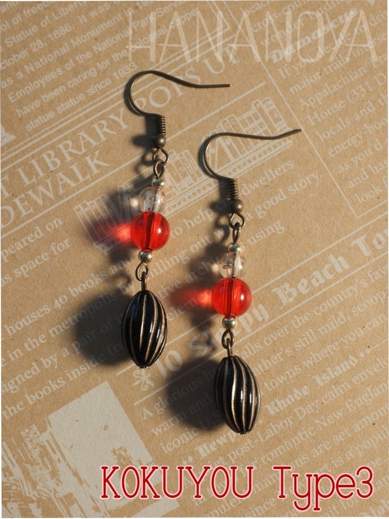 ブラスタ 黒曜 イメージアクセサリー