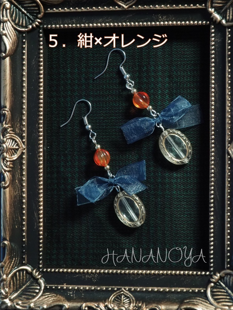 オリジナルアクセサリー ピアス/イヤリング