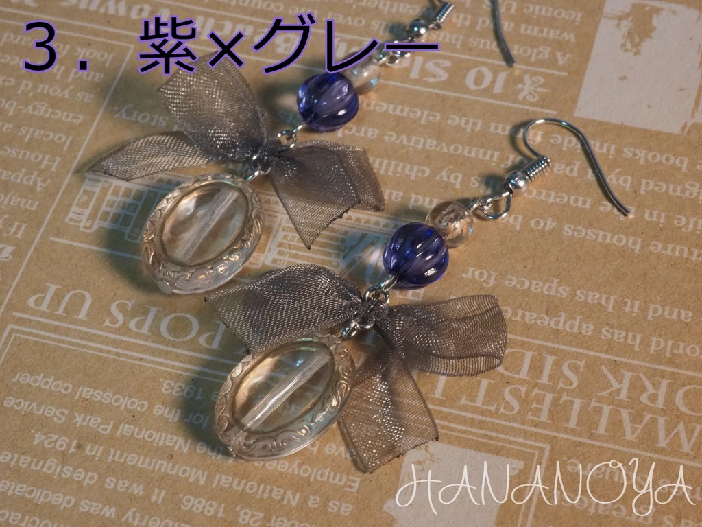 オリジナルアクセサリー ピアス/イヤリング