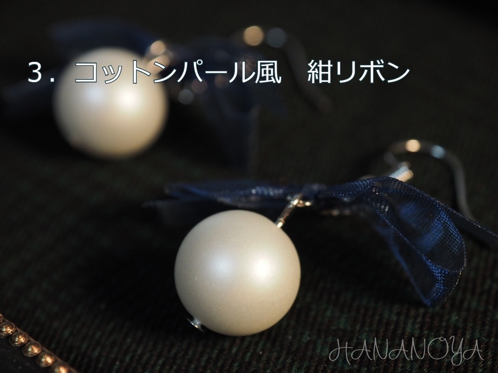 オリジナルアクセサリー ピアス/イヤリング