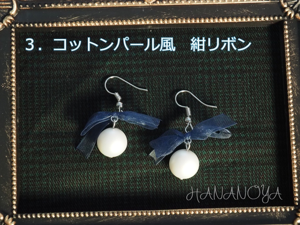 オリジナルアクセサリー ピアス/イヤリング