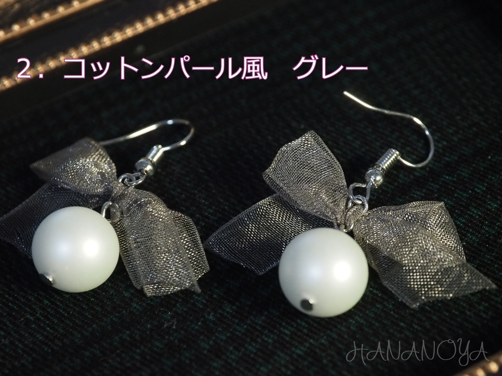 オリジナルアクセサリー ピアス/イヤリング