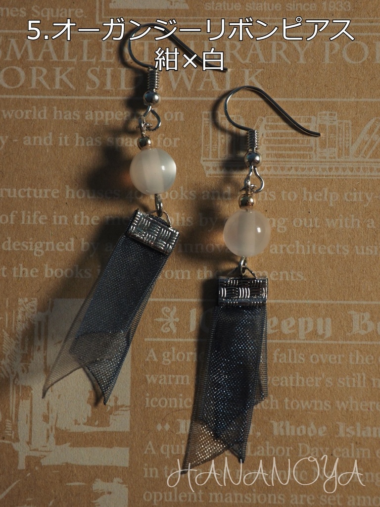 オリジナルアクセサリー ピアス/イヤリング