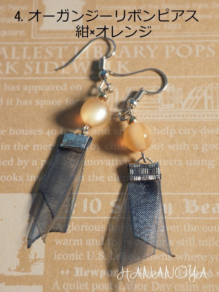 オリジナルアクセサリー ピアス/イヤリング