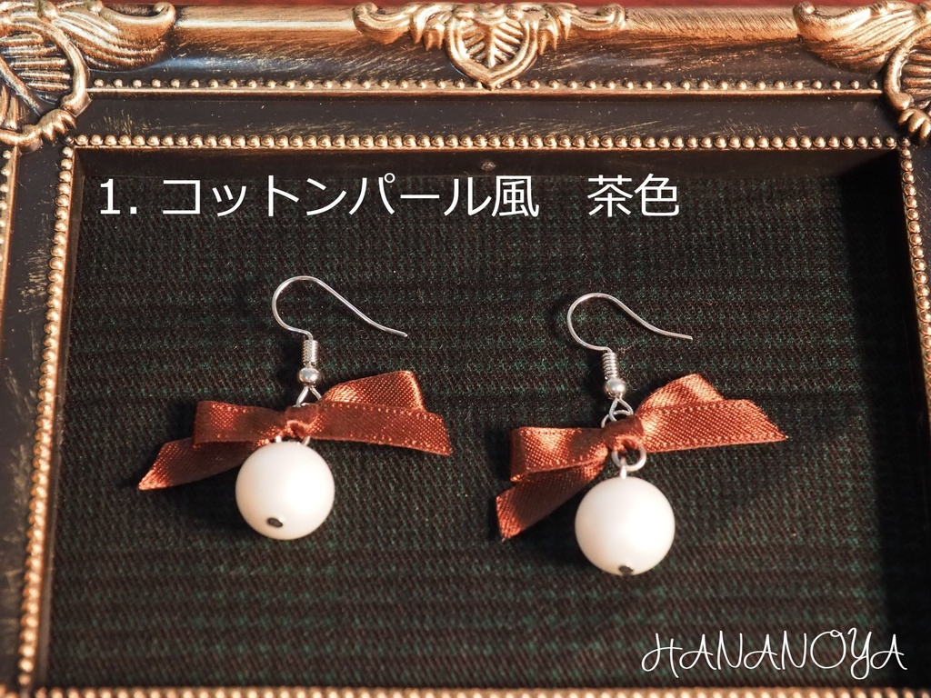オリジナルアクセサリー ピアス/イヤリング