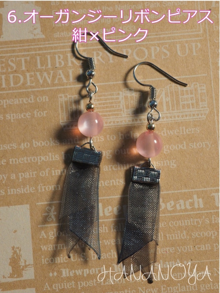 オリジナルアクセサリー ピアス/イヤリング