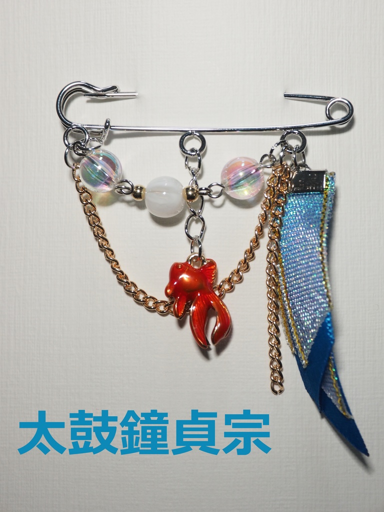 刀剣乱舞イメージ ピンブローチ ストールピン