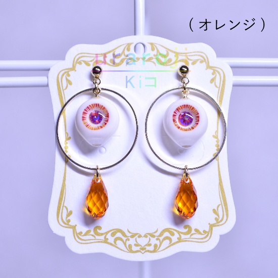 目玉(混色)フープピアス・ゴールド