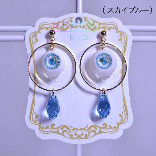 目玉(混色)フープピアス・ゴールド