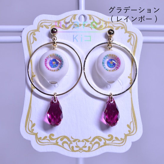 目玉(混色)フープピアス・ゴールド