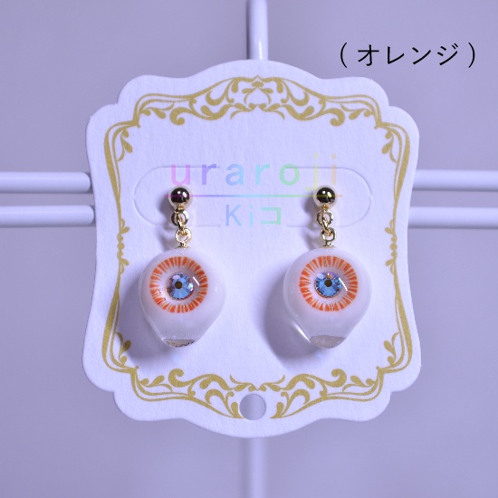 目玉ピアス
