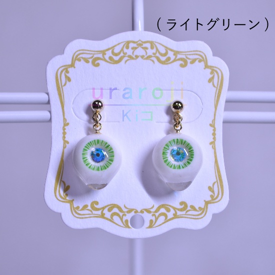 目玉ピアス