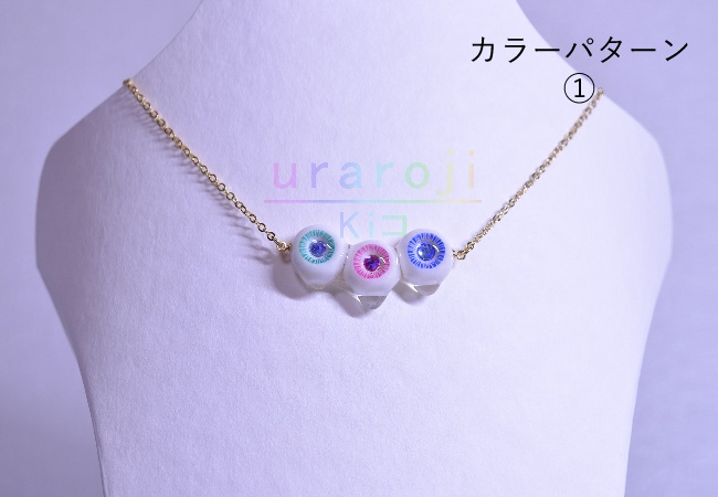 複眼ネックレス
