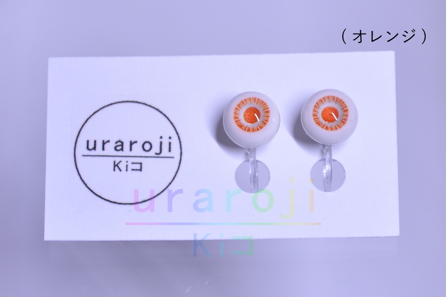 目玉ノンホールピアス