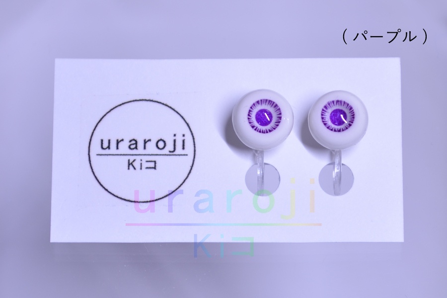 目玉ノンホールピアス