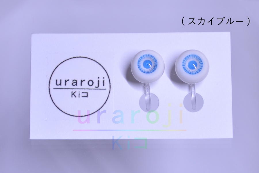 目玉ノンホールピアス