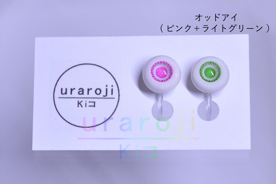 目玉ノンホールピアス