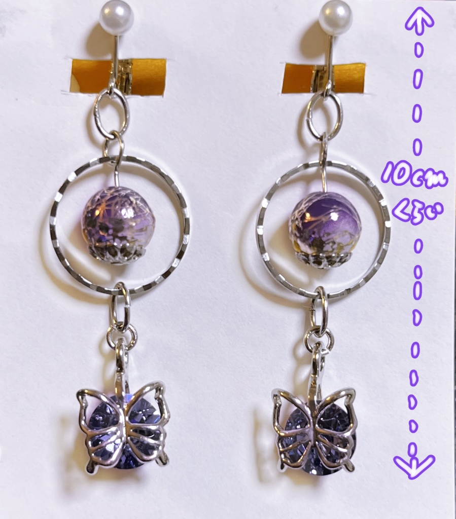 【胡蝶しのぶ】キャライメージイヤリング