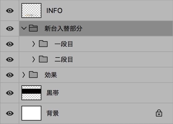 【パチンコ】新台入替 psd jpg png 素材 ゴシック黄色文字 & 赤立体