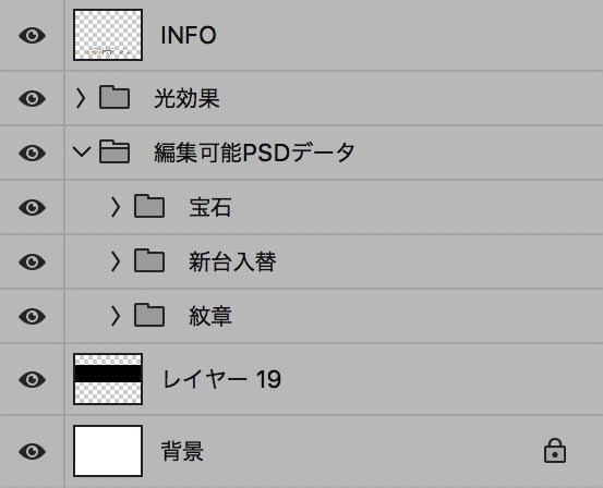 【パチンコ】新台入替 psd jpg png 素材 ゴージャスハート立体