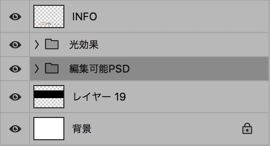 【パチンコ】新台入替 psd jpg png 素材 岩石に乗った金文字