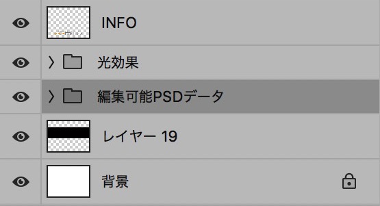 【パチンコ】新台入替 psd jpg png 素材 ゴージャスゴールド立体