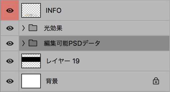 【パチンコ】新台入替 psd jpg png 素材 円盤に乗った明朝立体