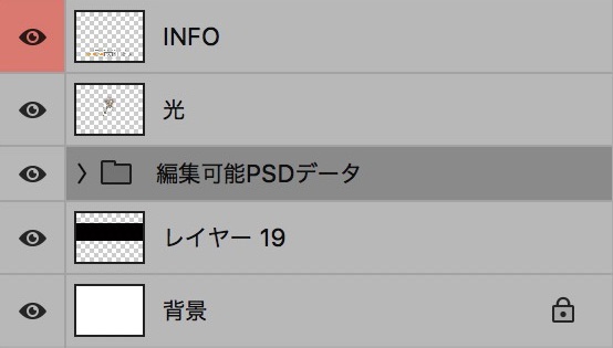 【パチンコ】新台入替 psd jpg png 素材 クロスした剣と盾