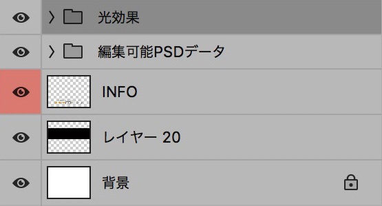 【パチンコ】 psd jpg png 素材 リニューアルオープン ゴージャス