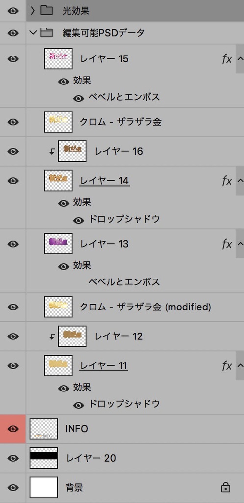 【パチンコ】新台入替 psd jpg png 素材 ゴールド&ピンクグラデ立体
