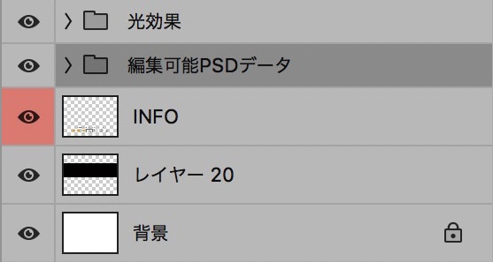 【パチンコ】新台入替 psd jpg png 素材 宝石&エンブレムゴシック立体