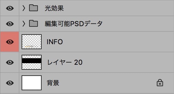 【パチンコ】新台入替 psd jpg png 素材 ゴッシク文字メカ立体