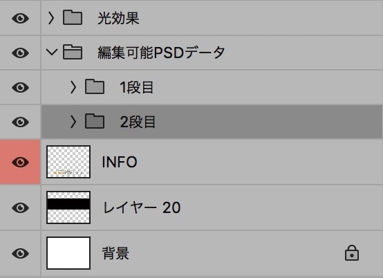 【パチンコ】新台入替 psd jpg png 素材 赤金明朝立体