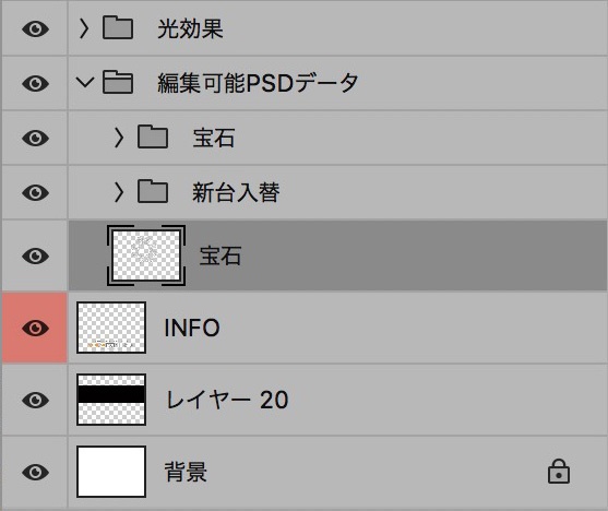 【パチンコ】新台入替 psd jpg png 素材 雪結晶風宝石