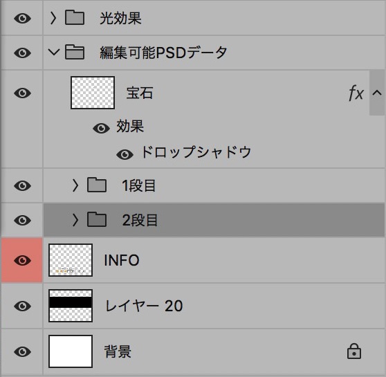 【パチンコ】新台入替 psd jpg png 素材 赤と金の明朝立体
