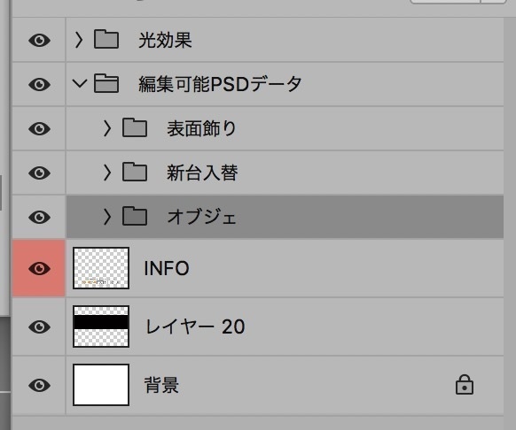 【パチンコ】新台入替 psd jpg png 素材 高級エンブレム風明朝ロゴ