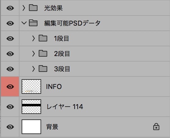 【パチンコ】新台入替 psd jpg png 素材 明朝3段3種テクスチャ