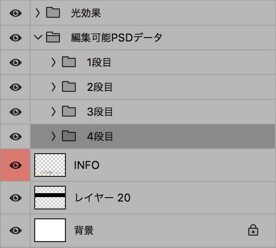 【パチンコ】新台入替 psd jpg png 素材 パステルレインボーゴシック立体