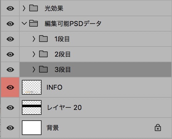 【パチンコ】新台入替 psd jpg png 素材 レッド&ゴールド ゴシック立体