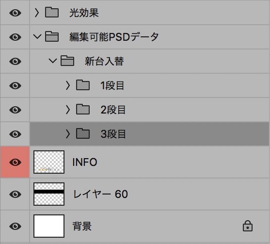 【パチンコ】新台入替 psd jpg png 素材 ゴシック金&緑立体