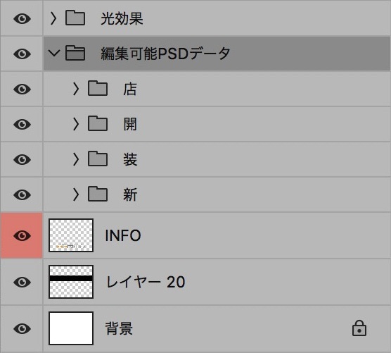 【パチンコ】新台入替 psd jpg png 素材 金の筆文字
