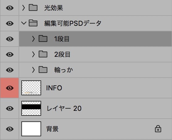 【パチンコ】新台入替 psd jpg png 素材 金の輪文字