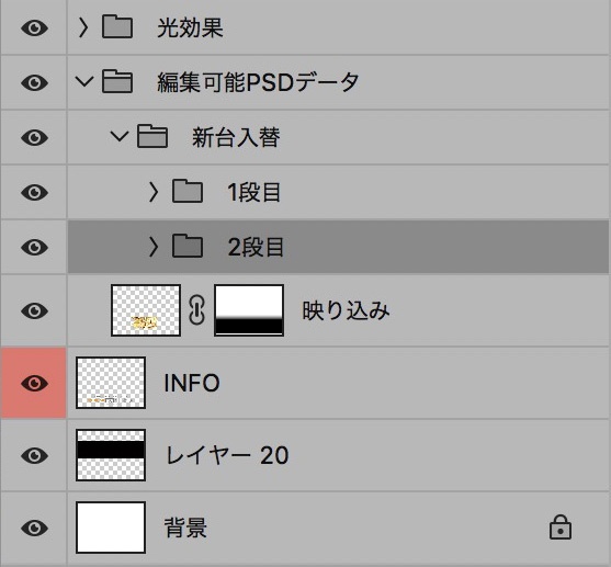 【パチンコ】新台入替 psd jpg png 素材 ゴールド立体ゴシック