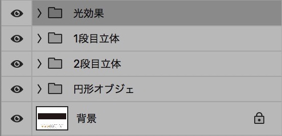 【パチンコ】新台入替 psd jpg png 素材 魔法陣ポップ文字立体