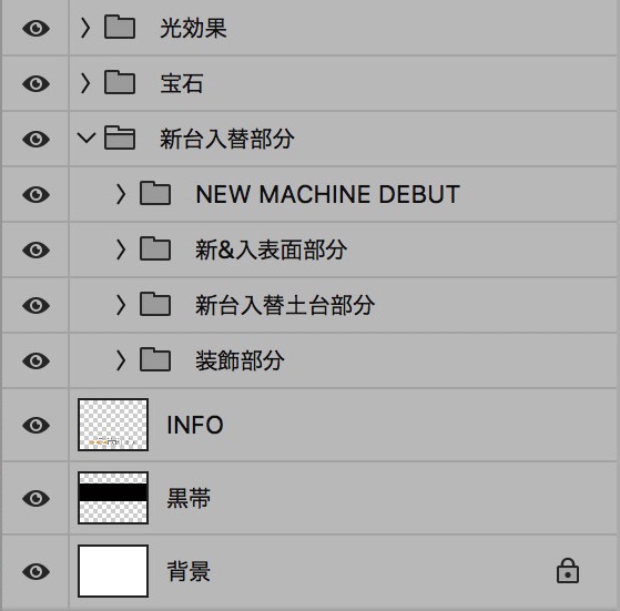 【パチンコ】新台入替 psd jpg png 素材 ハートの明朝アクセサリ